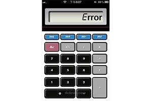 【iPhone 軟件】扮計算機隱藏私密照片：Calculator SAFE