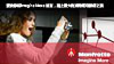 Manfrotto Imagine More 全球攝影比賽 優勝者可參與威尼斯電影節