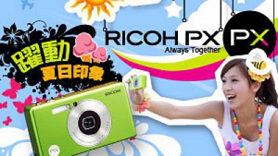 Ricoh PX 四防機 潮玩機套襯衫一絕
