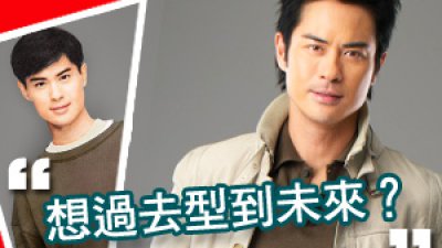 贏取 Sony NEX-5N 及其他豐富獎品：型男 More 髮絲之 Back to the Future 攝影比賽展開