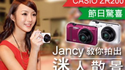 CASIO EX-ZR200 節日驚喜 Jancy 教你拍出迷人散景