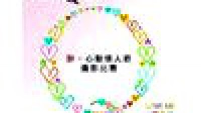 PENTAX 「醉‧心動情人節攝影比賽」 LOVE ME LOVE Q 有機會贏取 PENTAX 數碼相機