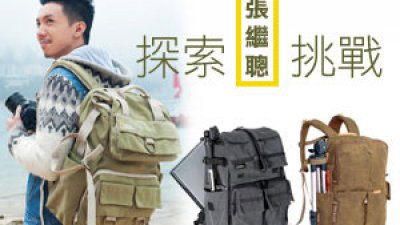 National Geographic 探索．挑戰．張繼聰