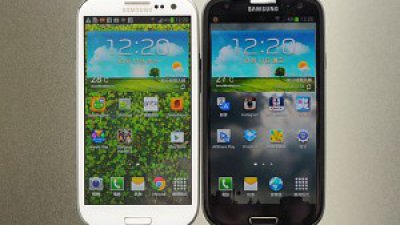Samsung Galaxy S3 LTE VS Galaxy S3 同門切磋