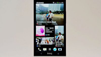 HTC One 全新體驗深度測試