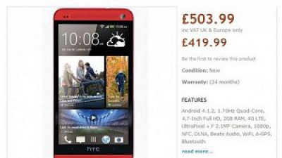 HTC One 將有紅色版？