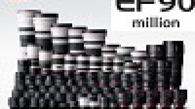 Canon EF 鏡頭產量突破 9000 萬支！
