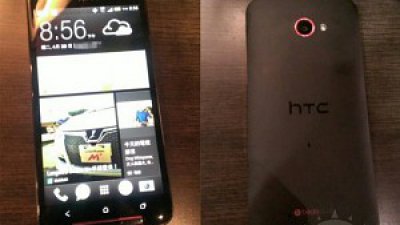 HTC Butterfly s 曝光立體聲 Boom Sound 喇叭加持