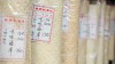 【Fever 達人】滿載歷史及人情的老店 -- 馮滿記