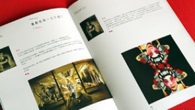 【Fever 達人】影棚和戲棚的兩棚人!