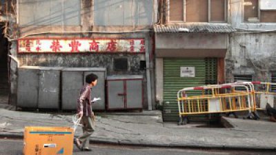 【Fever 達人】裕民坊的最後手記《下》