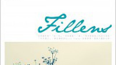 全新 Fillens 第 23 期(九月號季刊)，現已出版!!