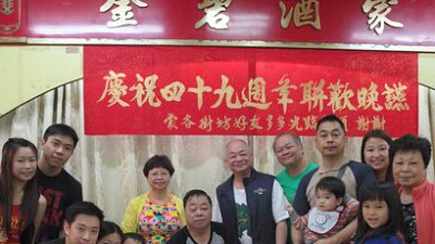 【Fever 達人】老店特寫 — 「金碧酒家」照亮彩虹五十載
