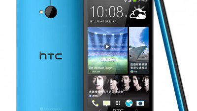 HTC One 新色極光藍登場
