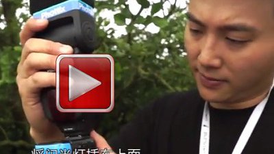 【Fever 達人】閃燈小知識 - 户外閃燈人像小貼士
