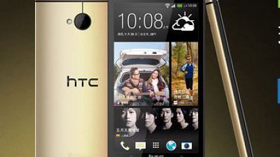HTC One 瑰麗金色在港推出