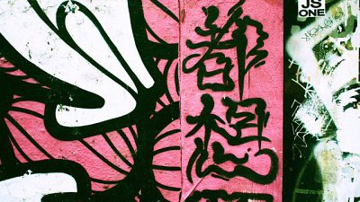 【Fillens】語言的秘密