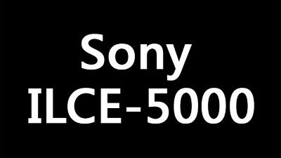 再傳 Sony A5000，NEX-5T 定 CES 新機？