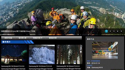 Samsung 攝影頻道正式啟用 遞交作品贏取原廠精美禮品