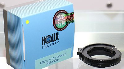近距攝力提升：Hawk's Factory Leica M-Sony E「神力環」三代登場