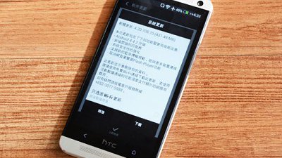 HTC One 升級 Android 4.4 實測，效能提升 20%！