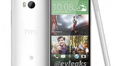 HTC 發出傳媒邀請函： All New One 27 號殺到香港？