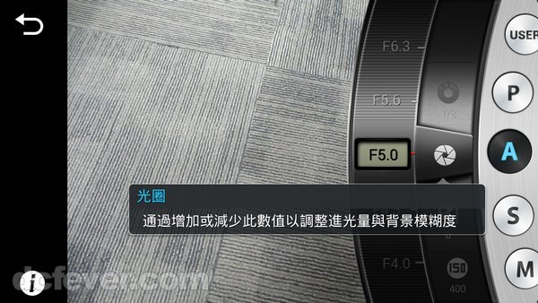 亦可以在畫面右側選用模式內的 P / A / S / M 功能作調校