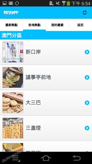 先找尋最近自己的區域