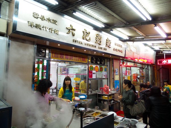 跟著路線指示即到！