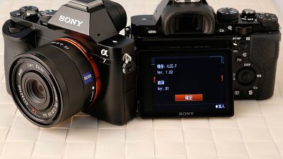 Sony A7 相機規格、價錢及介紹文- DCFever.com