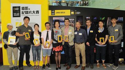 支持本地創作！《Nat Geo Awards 攝影及紀錄片大賽2014》作品公佈及展覽