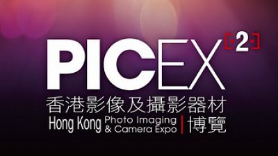 載譽歸來： PICEX<sup>2</sup> 2015 1月移師會展！