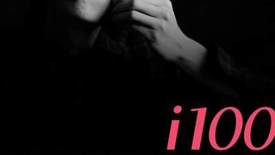 《i100 - 100 Self-Portraits of Hongkongese | 100 香港人自攝像》相片徵集活動