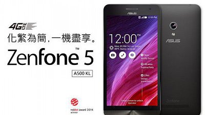Zenfone 5 4G LTE 完美版估賣 HK$1,599