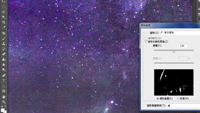 【木子廿七休專欄】銀河下的戀人(Part II)