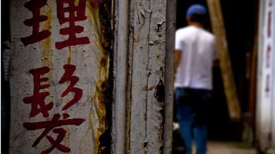 【jkcluk專欄】歲月留痕 ...