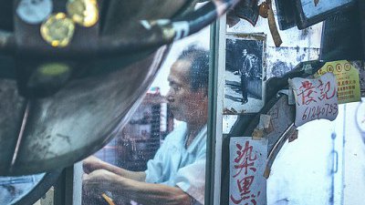 【Fever 達人】後巷裡的人情味 - 發記理髮