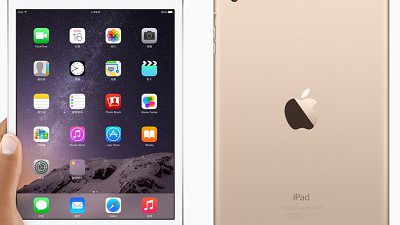 凌晨消息 iPad Air 2、ipad mini 3 登場：多左金色有冇得炒呢？