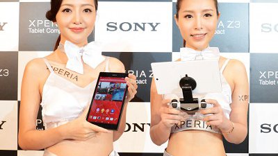 Sony Xperia Z3 Tablet Compact 最輕最薄 · 8 吋可通話平板試玩