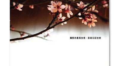 活在攝影中︰常霖法師專訪