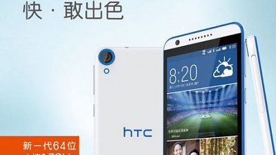 HTC Desire 820s 登場：性價比更高的 64bit 手機？
