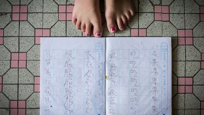 學習中文容易嗎？《看懂、看不懂》攝影展覽