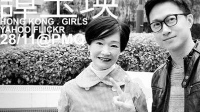 譚玉瑛、周秀娜、鄧麗欣的本土情懷︰Jimmy Ming Shum「香港．女孩」攝影展