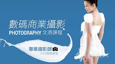 香港人專屬福利：政府出錢讓你在職進修！
