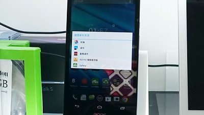 Acer Iconia Talk S 偷步開賣：唔洗 HK$2,000 買到 4G 七吋可通話平板