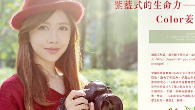 【Fillens】Fillens 第 28 期(十二月號)，現已出版!!