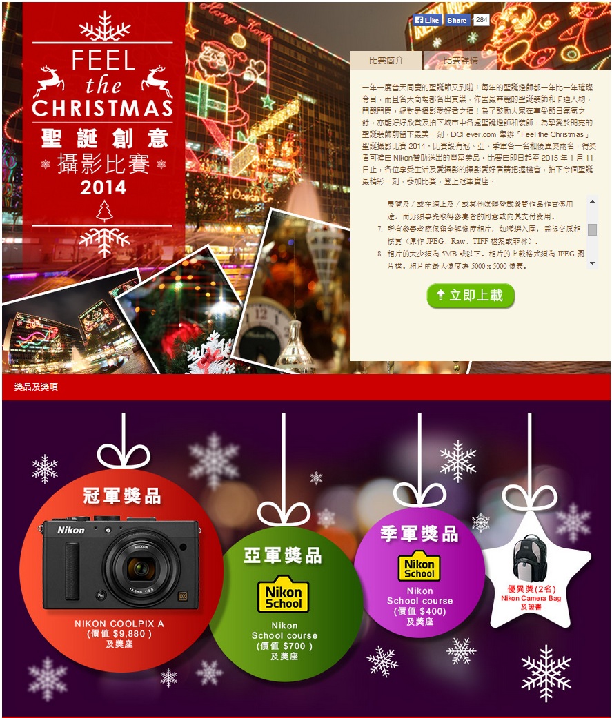 150105_xmas_001.jpg