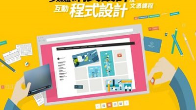自己前途自己創：盡用 $10,000 香港人專屬資助，趁早進修！