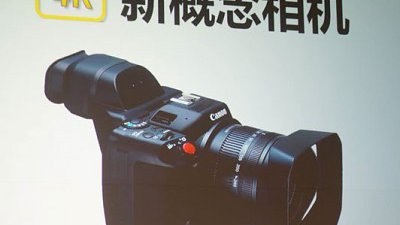 Canon 新概念 4K 機款上海驚爆出現！
