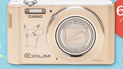 十萬伏特電擊！比卡超 x Casio 特別版 DC